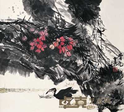 王晋元 池塘水禽 立轴 75×82.5cm